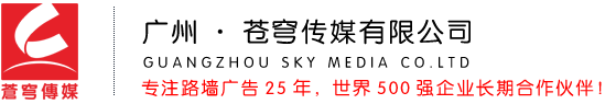中国第一墙体广告公司官网!